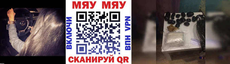 Где найти наркотики Смоленск КОКАИН  Меф  АМФ  Гашиш 
