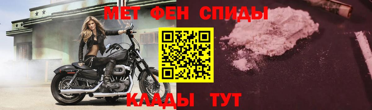 Amphetamine  АМФ 97%  Вход с VPN  Смоленск 