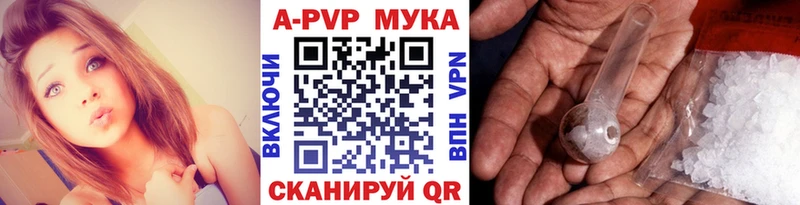 Alpha-PVP мука  даркнет какой сайт  Смоленск 