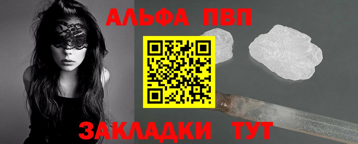 А ПВП крисы CK Смоленск