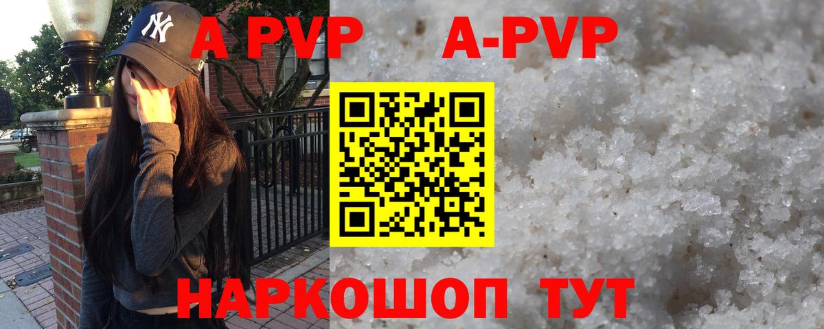 Смоленск  A PVP мука  Вход с VPN  A PVP СК 