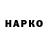 ГЕРОИН гречка Vova Grekov