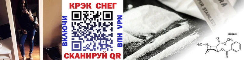 Cocaine Боливия Смоленск