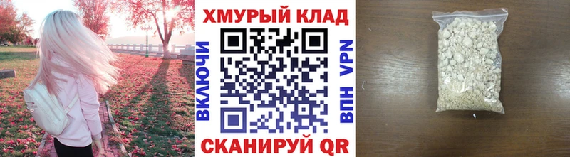 купить наркотики сайты Смоленск Героин VHQ