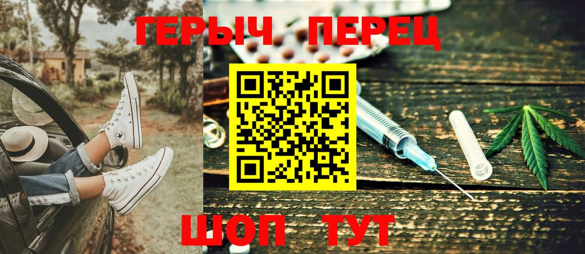 Героин белый  Героин  Смоленск  Вход с VPN 