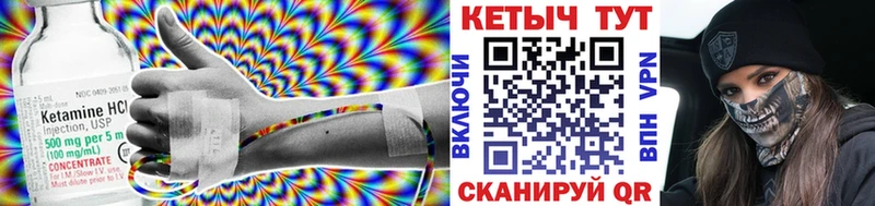 shop клад  Смоленск  Кетамин ketamine  мега ТОР 
