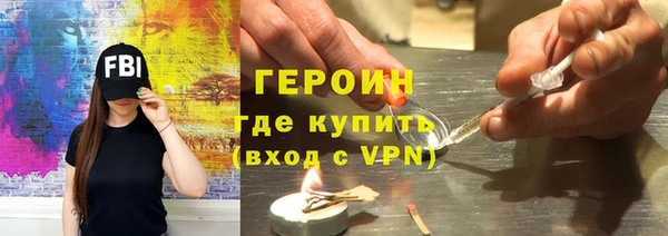 дурь Новокубанск