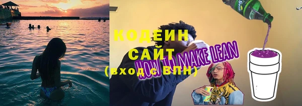 дурь Новокубанск