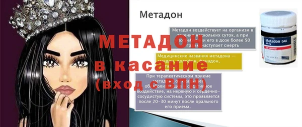 герыч Новозыбков