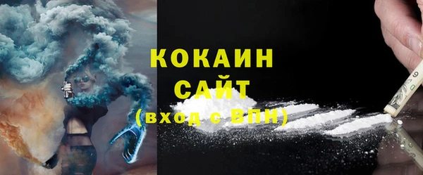 дурь Новокубанск