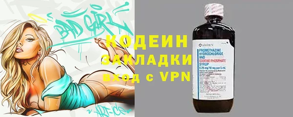 герыч Новозыбков