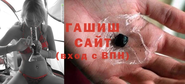 герыч Новозыбков