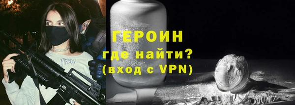 герыч Новозыбков