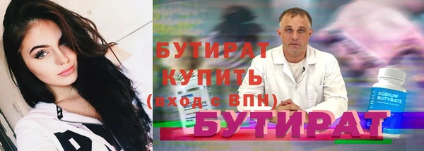 герыч Новозыбков