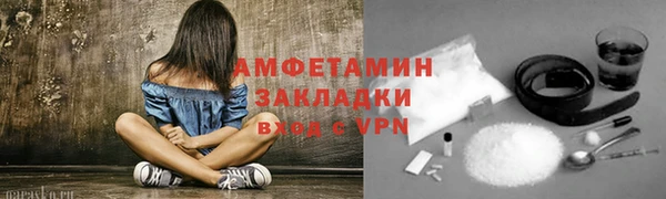 герыч Новозыбков
