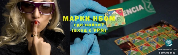 дурь Новокубанск