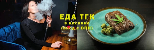 spice Новодвинск