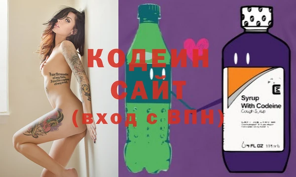 герыч Новозыбков