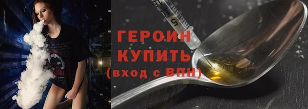 герыч Новозыбков