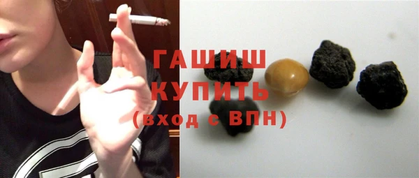 дурь Новокубанск