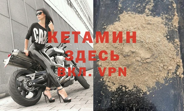дурь Новокубанск