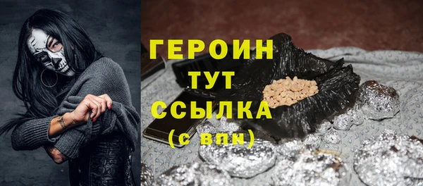 герыч Новозыбков