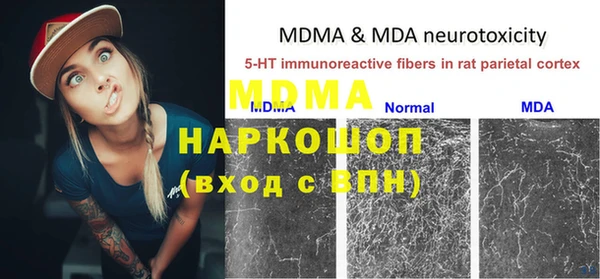 герыч Новозыбков