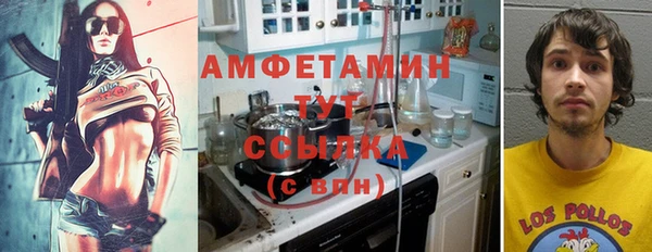 герыч Новозыбков