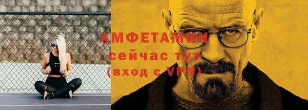 герыч Новозыбков