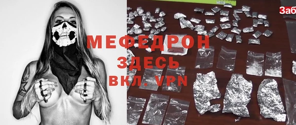 герыч Новозыбков