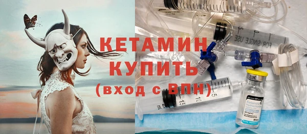 герыч Новозыбков