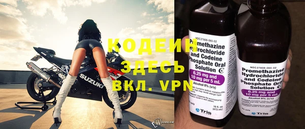 герыч Новозыбков