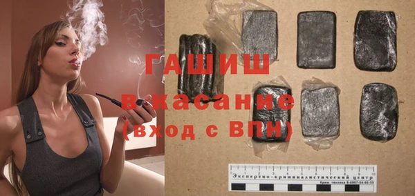 герыч Новозыбков