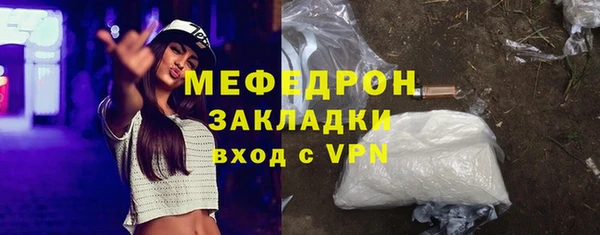 герыч Новозыбков