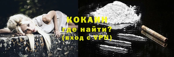 дурь Новокубанск