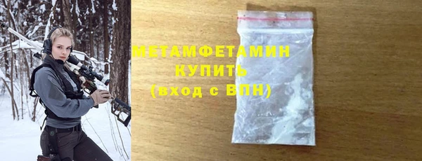 дурь Новокубанск