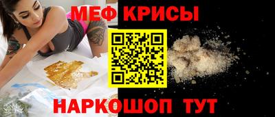 хмурый Татарск