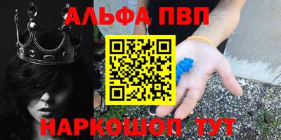 бутират Белорецк