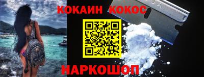 кокаин перу Тара