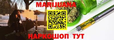прущий лед Бердск