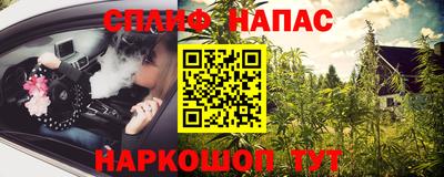 альфа пвп VHQ Тверь