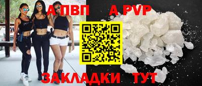 хмурый Татарск