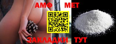 альфа пвп VHQ Тверь