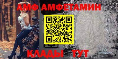 альфа пвп VHQ Тверь
