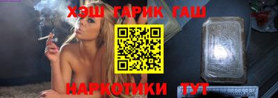 альфа пвп VHQ Тверь