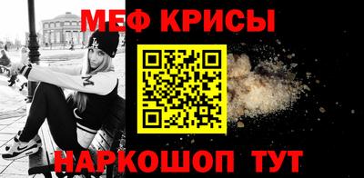 хмурый Татарск