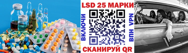 LSD-25 экстази ecstasy  наркота  Смоленск 
