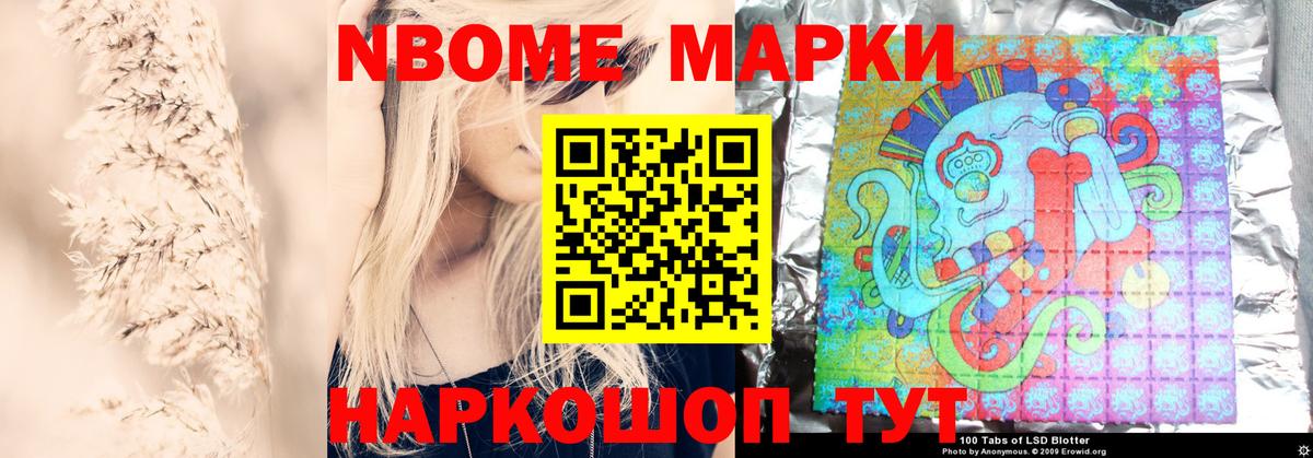Лсд 25 экстази кислота  LSD-25 экстази ecstasy  LSD-25 экстази  Вход с VPN  Смоленск 