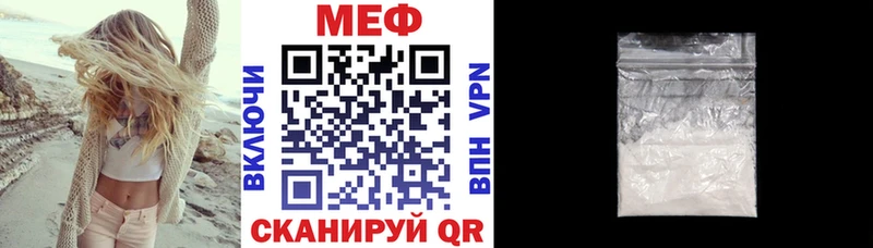 МЕФ 4 MMC  где купить наркоту  Смоленск 