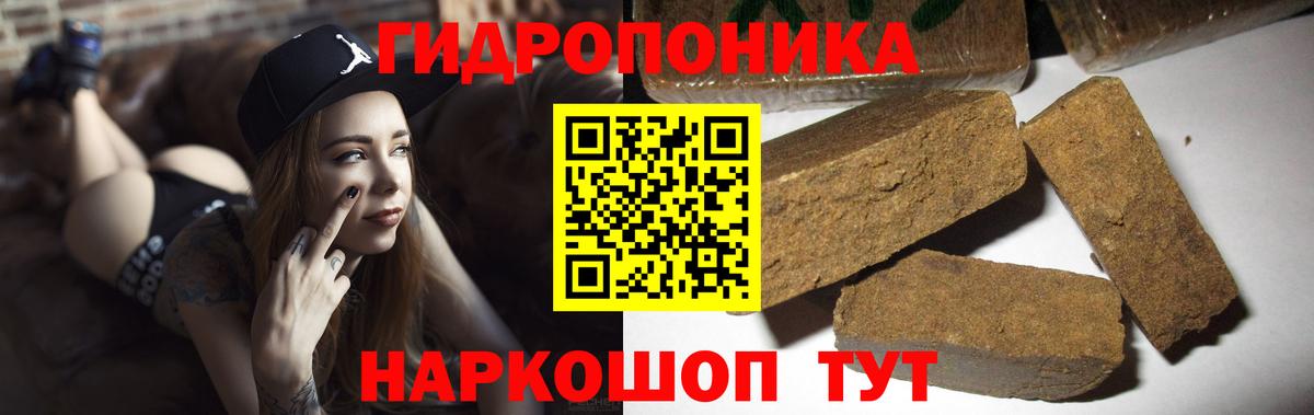 Конопля VHQ Смоленск
